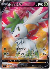 Shaymin V - 101/100 - Secret Rare