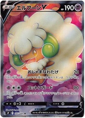 Whimsicott V - 107/100 - Secret Rare