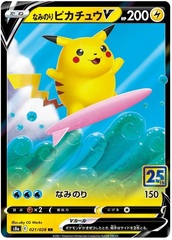 Surfing Pikachu V - 21/28 - Ultra Rare