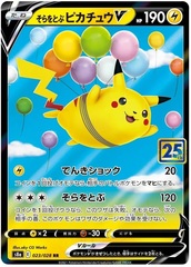 Flying Pikachu V - 23/28 - Ultra Rare