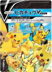 Pikachu V-UNION - 25/28 - Ultra Rare