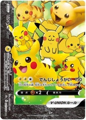 Pikachu V-UNION - 27/28 - Ultra Rare