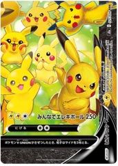 Pikachu V-UNION - 28/28 - Ultra Rare