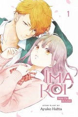 I'm a Koi Now I'm In Love GN Vol 01