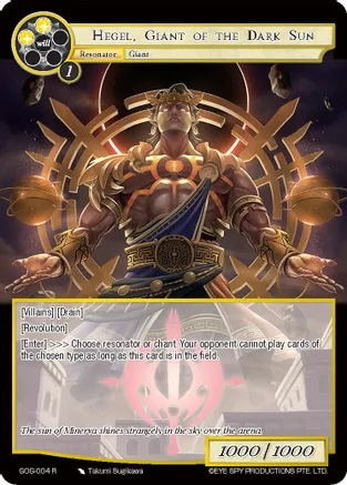 Hegel, Giant of the Dark Sun - GOG-004