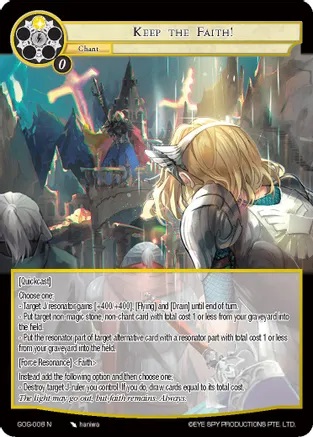 Keep the Faith! - GOG-006 - N
