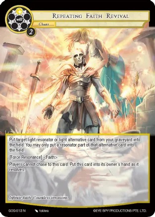 Repeating Faith Revival - GOG-013 - N