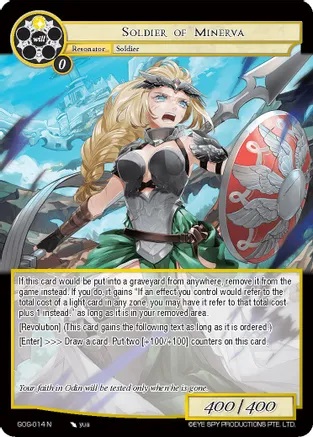 Soldier of Minerva - GOG-014 - N