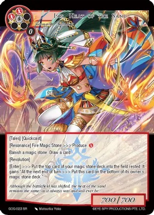 Isis, Heat of the Sand - GOG-023 - SR