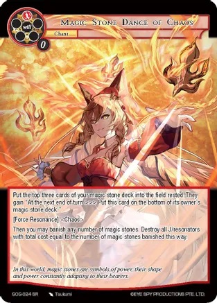 Magic Stone Dance of Chaos - GOG-024 - SR