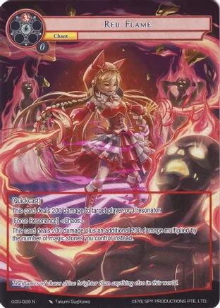 Red Flame - GOG-028 - N - Full Art