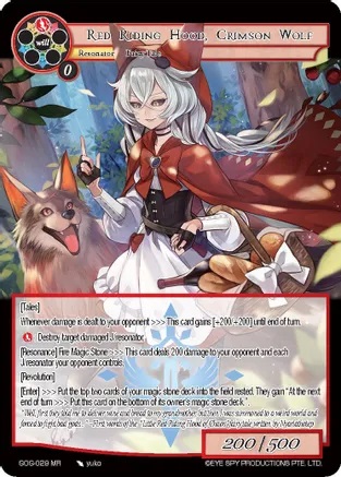 Red Riding Hood, Crimson Wolf - GOG-029 - MR