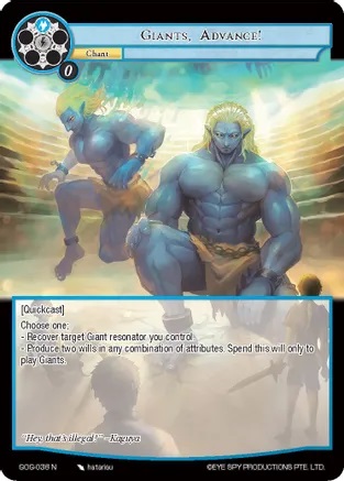 Giants, Advance! - GOG-036 - N