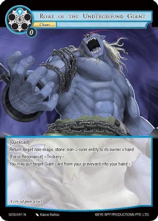 Roar of the Underground Giant - GOG-041 - N