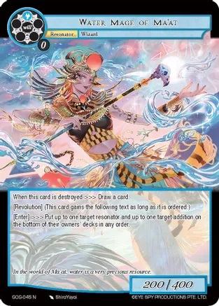Water Mage of Maat - GOG-045 - N