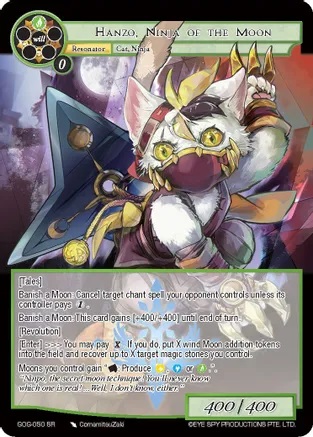 Hanzo, Ninja of the Moon - GOG-050 - SR