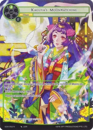 Kaguyas Moonwatching - GOG-052 - N - Full Art