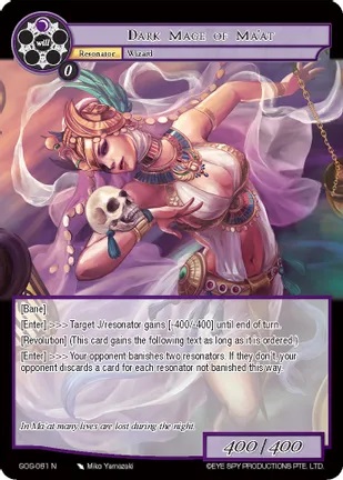 Dark Mage of Maat - GOG-061 - N