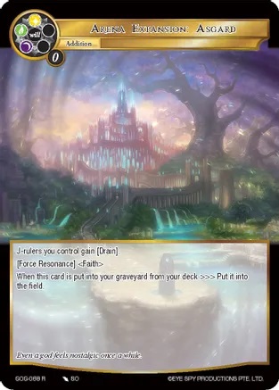 Arena Expansion: Asgard - GOG-068
