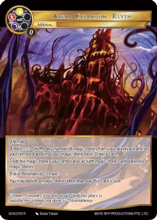 Arena Expansion: Rlyeh - GOG-070