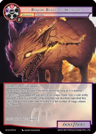 Demon Beast of Hellfire - GOG-073 - N