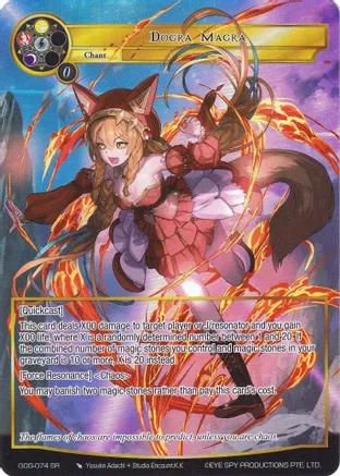 Dogra Magra - GOG-074 - SR - Full Art
