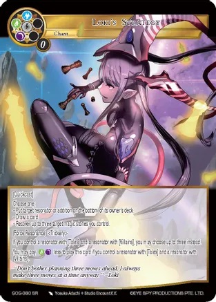 Lokis Strategy - GOG-080 - SR