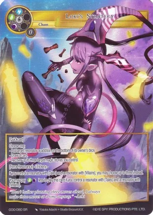 Lokis Strategy - GOG-080 - SR - Full Art