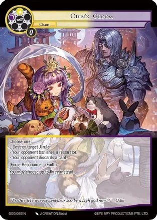 Odins Gloom - GOG-083 - N