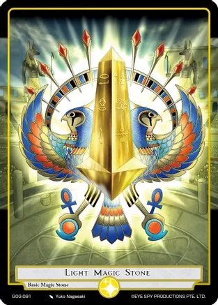 Light Magic Stone - GOG-091 - T