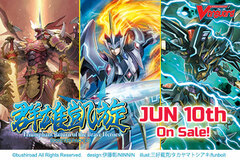 Cardfight!! Vanguard: Triumphant Return of the Brave Heroes Booster Pack