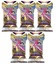 Sword & Shield - Astral Radiance Sleeved Booster Pack Art Bundle (Set of 5)