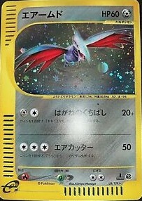 Skarmory - 128/128 1st Edition (Japanese)