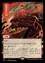 Shadowborn Apostle (683) - Foil - Borderless - Magic Singles » Special  Editions » Secret Lair Drop Series - MTG Seattle