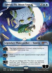 Tamiyo, the Moon Sage - 396 - Borderless