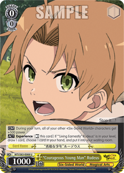 Courageous Young Man Rudeus - MTI/S83-E008 - U