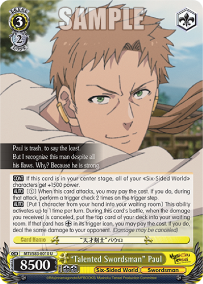 Talented Swordsman Paul - MTI/S83-E010 - U