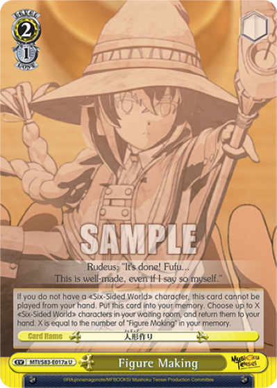 Figure Making (A) - MTI/S83-E017a - U