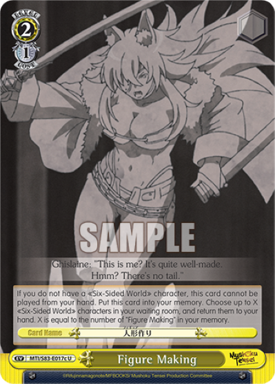 Figure Making (C) - MTI/S83-E017c - U