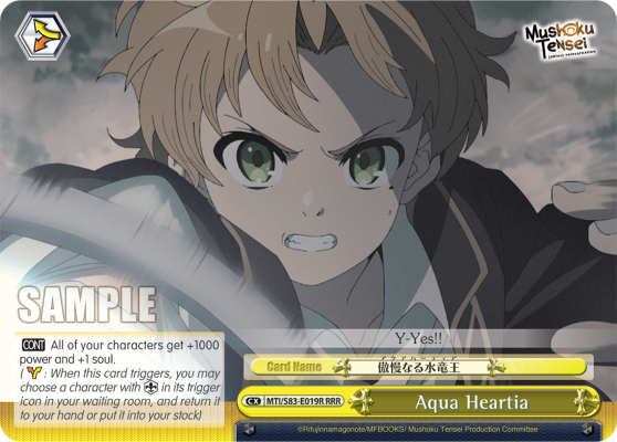 Aqua Heartia (RRR) - MTI/S83-E019R - RRR
