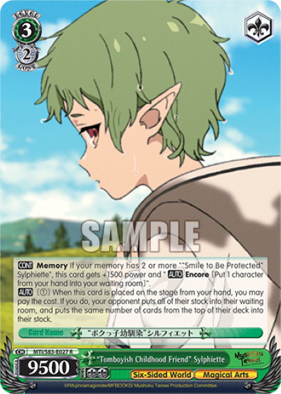 Tomboyish Childhood Friend Sylphiette - MTI/S83-E027 - R