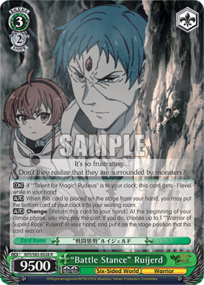 Battle Stance Ruijerd - MTI/S83-E028 - R