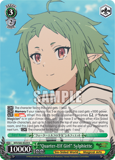 Quarter-Elf Girl Sylphiette - MTI/S83-E029 - R
