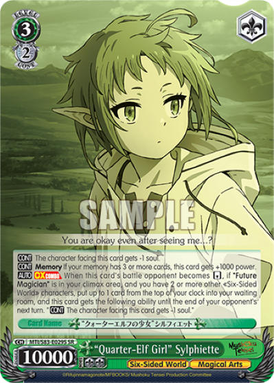Quarter-Elf Girl Sylphiette (SR) - MTI/S83-E029S - SR