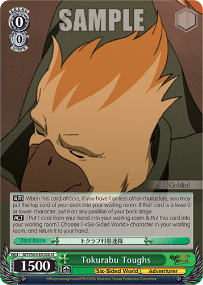 Tokurabu Toughs (B) - MTI/S83-E032b - U