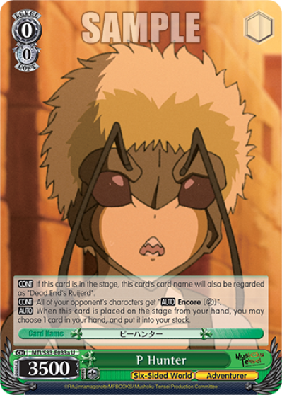 P Hunter (A) - MTI/S83-E033a - U