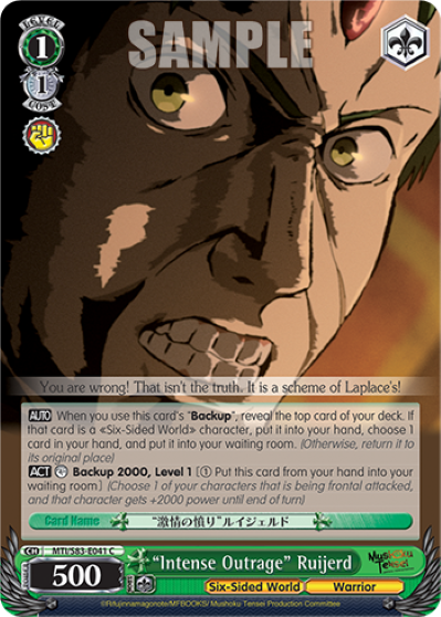 Intense Outrage Ruijerd - MTI/S83-E041 - C