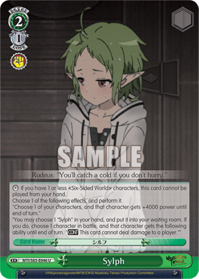 Sylph - MTI/S83-E046 - U
