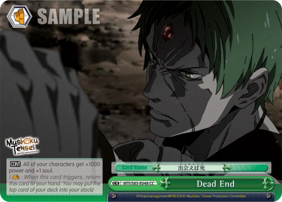 Dead End - MTI/S83-E048 - CC