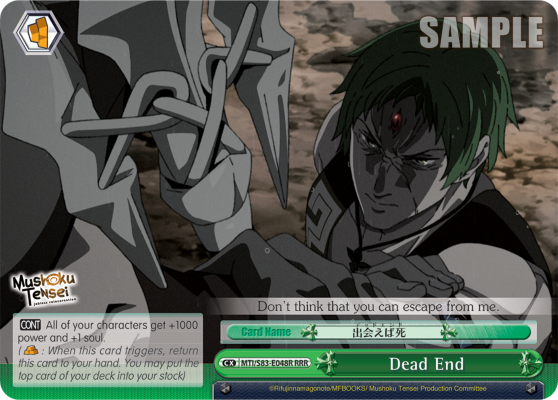 Dead End (RRR) - MTI/S83-E048R - RRR
